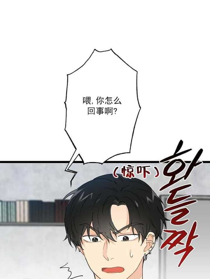 《月刊美少年》漫画最新章节第1话 救人要紧免费下拉式在线观看章节第【51】张图片