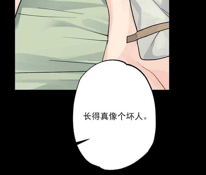 《月刊美少年》漫画最新章节第1话 救人要紧免费下拉式在线观看章节第【3】张图片