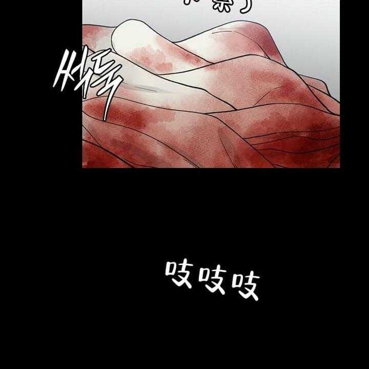 《月刊美少年》漫画最新章节第1话 救人要紧免费下拉式在线观看章节第【12】张图片