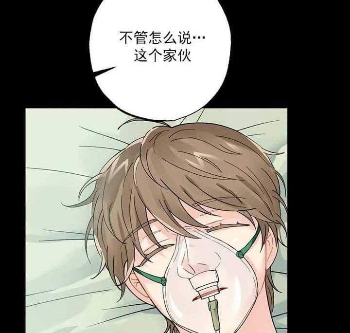 《月刊美少年》漫画最新章节第1话 救人要紧免费下拉式在线观看章节第【5】张图片