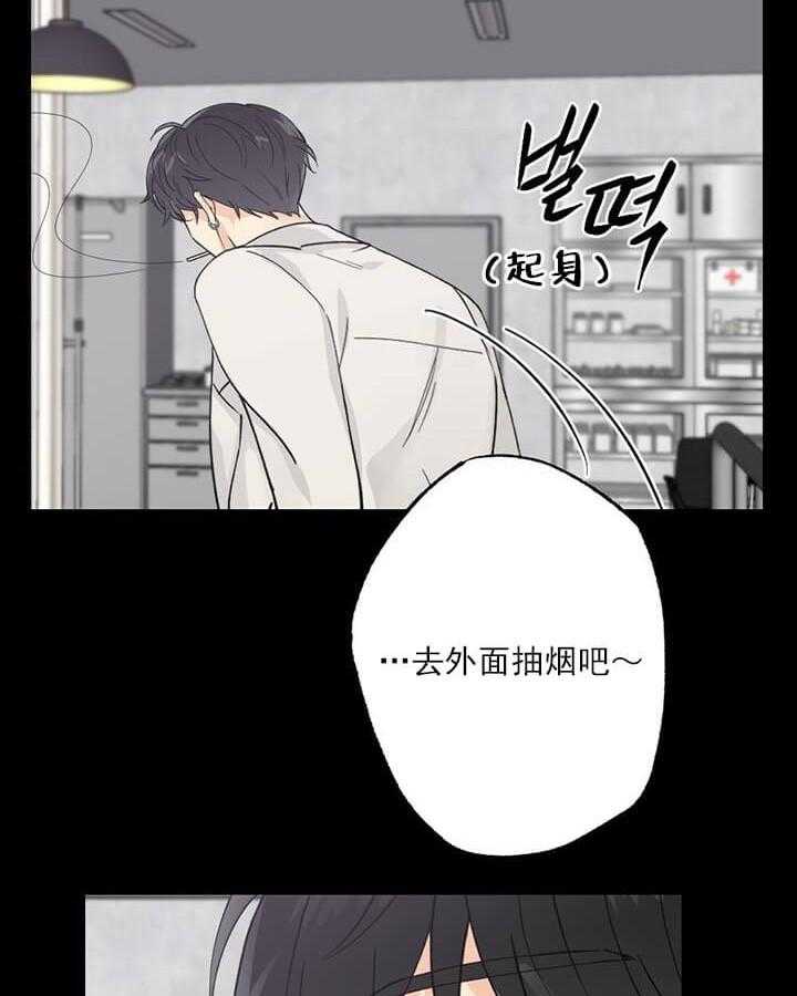 《月刊美少年》漫画最新章节第2话 反被威胁免费下拉式在线观看章节第【33】张图片