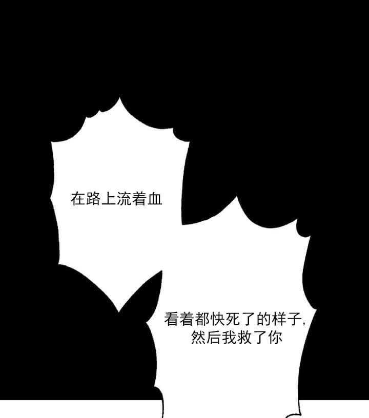 《月刊美少年》漫画最新章节第3话 慌忙解释免费下拉式在线观看章节第【17】张图片