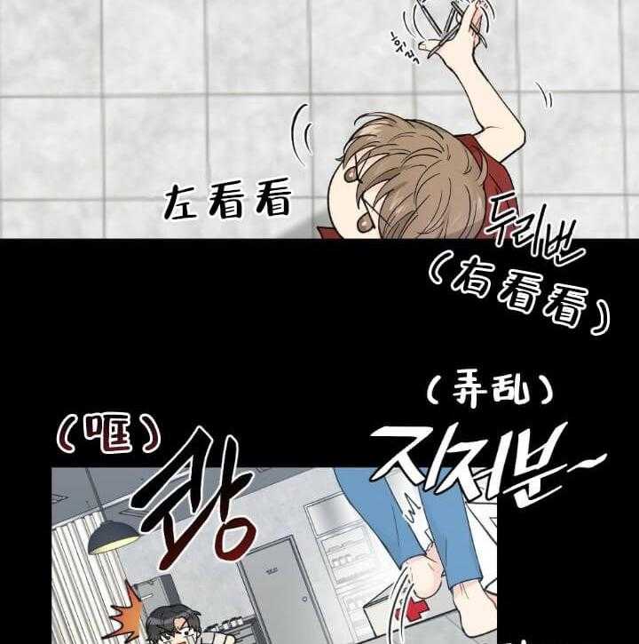 《月刊美少年》漫画最新章节第3话 慌忙解释免费下拉式在线观看章节第【13】张图片