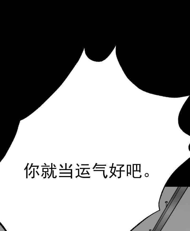 《月刊美少年》漫画最新章节第3话 慌忙解释免费下拉式在线观看章节第【6】张图片