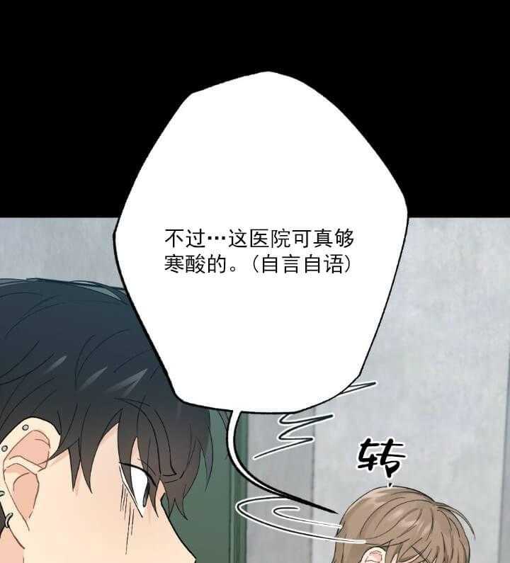 《月刊美少年》漫画最新章节第4话 报答一下免费下拉式在线观看章节第【25】张图片