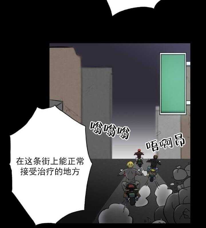 《月刊美少年》漫画最新章节第4话 报答一下免费下拉式在线观看章节第【23】张图片