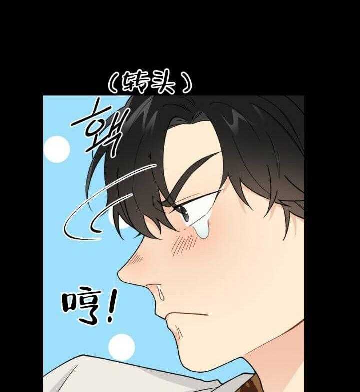 《月刊美少年》漫画最新章节第4话 报答一下免费下拉式在线观看章节第【28】张图片