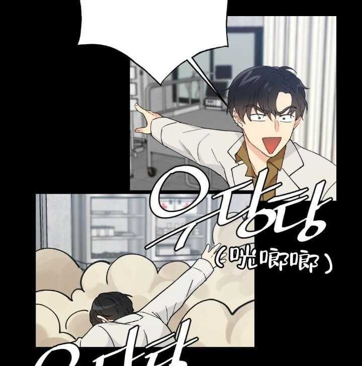 《月刊美少年》漫画最新章节第4话 报答一下免费下拉式在线观看章节第【20】张图片