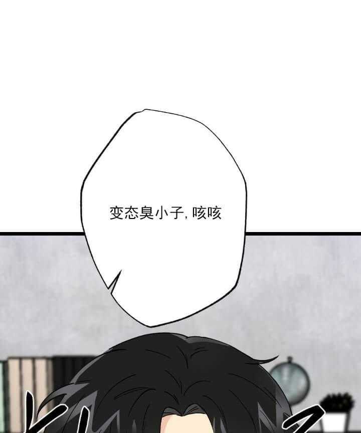 《月刊美少年》漫画最新章节第4话 报答一下免费下拉式在线观看章节第【5】张图片