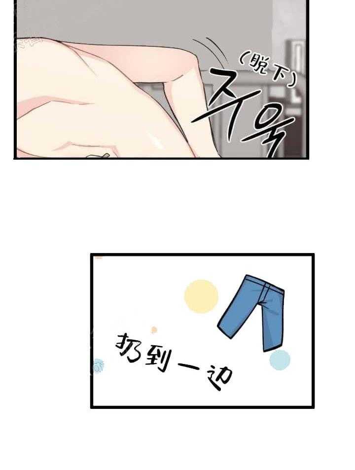 《月刊美少年》漫画最新章节第5话 麻醉自己免费下拉式在线观看章节第【22】张图片