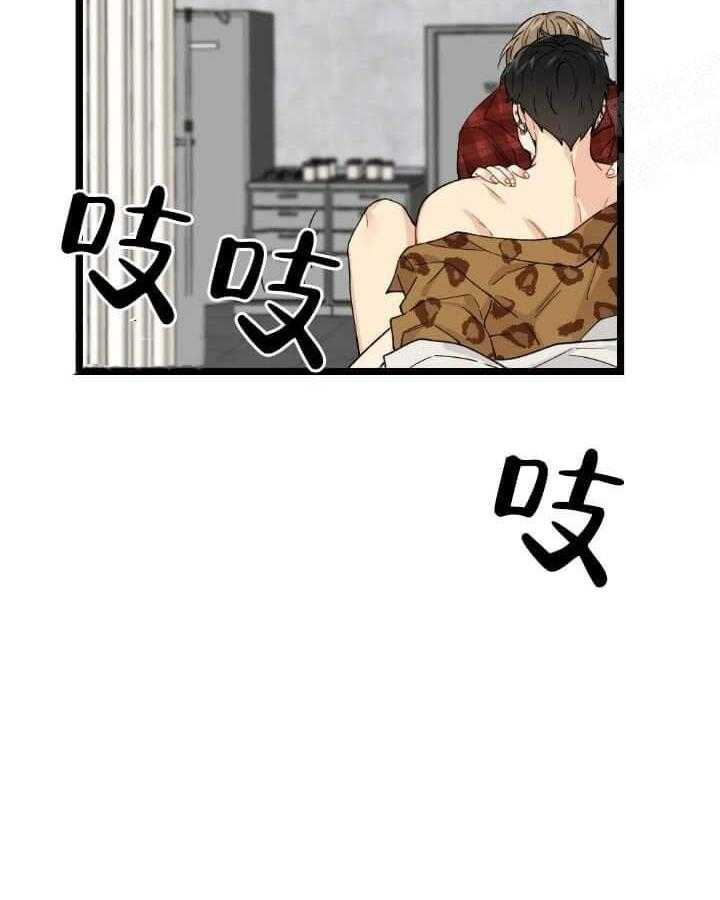 《月刊美少年》漫画最新章节第5话 麻醉自己免费下拉式在线观看章节第【28】张图片