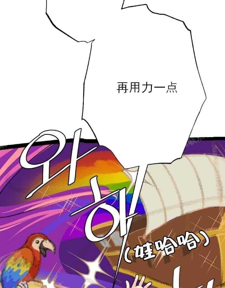 《月刊美少年》漫画最新章节第6话 胡乱吃醋免费下拉式在线观看章节第【8】张图片