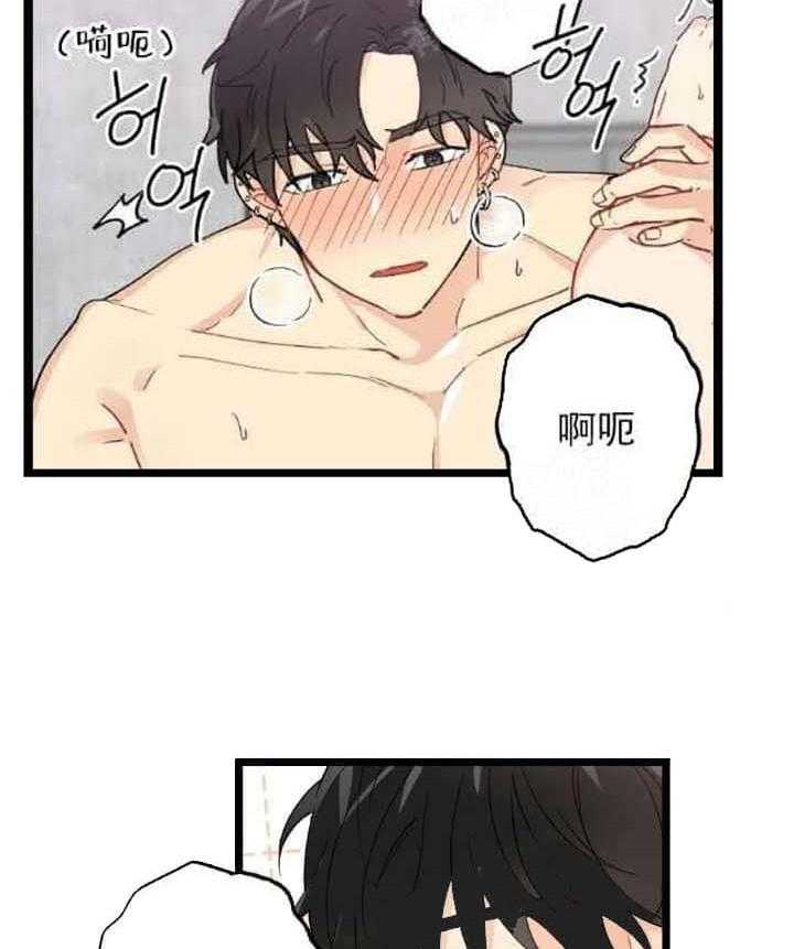 《月刊美少年》漫画最新章节第6话 胡乱吃醋免费下拉式在线观看章节第【11】张图片