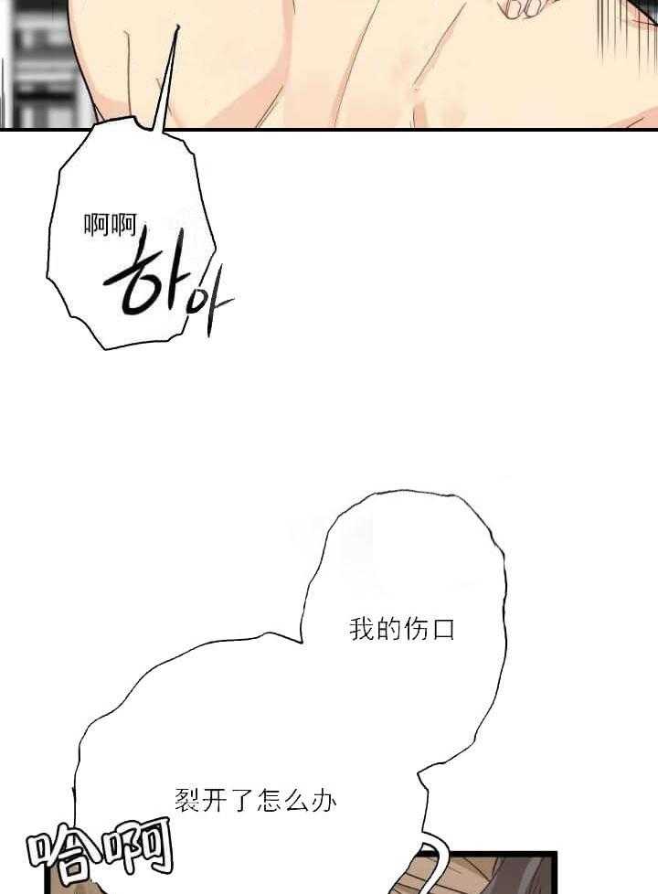 《月刊美少年》漫画最新章节第6话 胡乱吃醋免费下拉式在线观看章节第【21】张图片