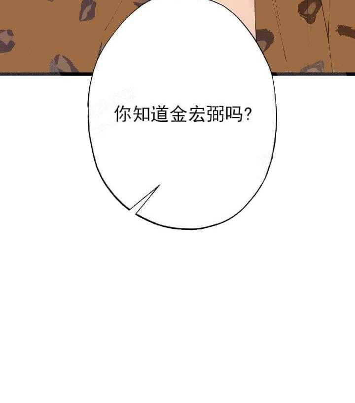 《月刊美少年》漫画最新章节第7话 意识不清免费下拉式在线观看章节第【6】张图片