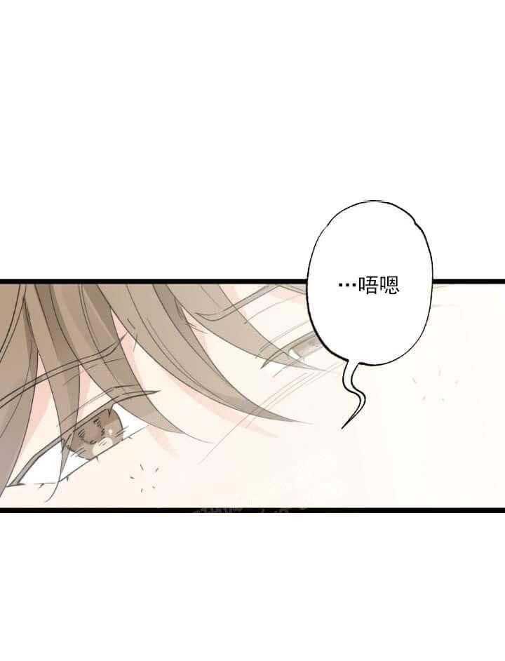 《月刊美少年》漫画最新章节第7话 意识不清免费下拉式在线观看章节第【31】张图片