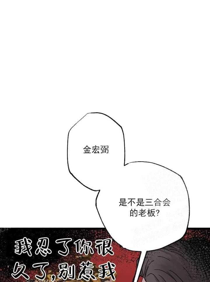 《月刊美少年》漫画最新章节第7话 意识不清免费下拉式在线观看章节第【5】张图片