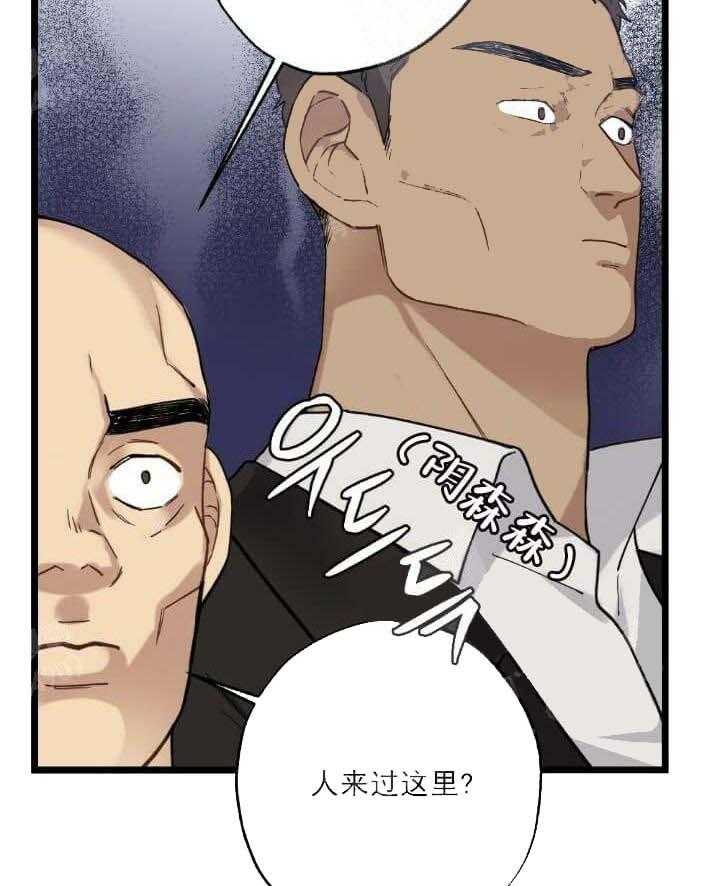 《月刊美少年》漫画最新章节第8话 有患者吗免费下拉式在线观看章节第【6】张图片