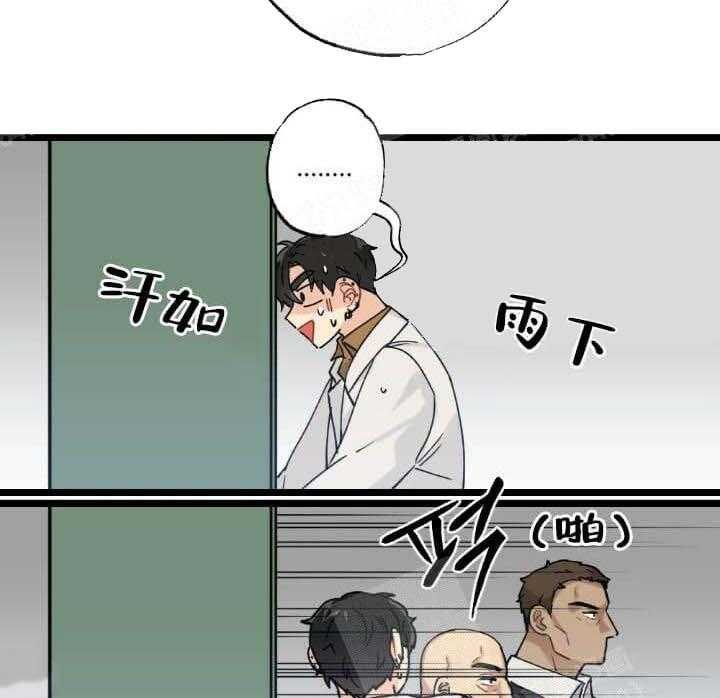 《月刊美少年》漫画最新章节第8话 有患者吗免费下拉式在线观看章节第【5】张图片