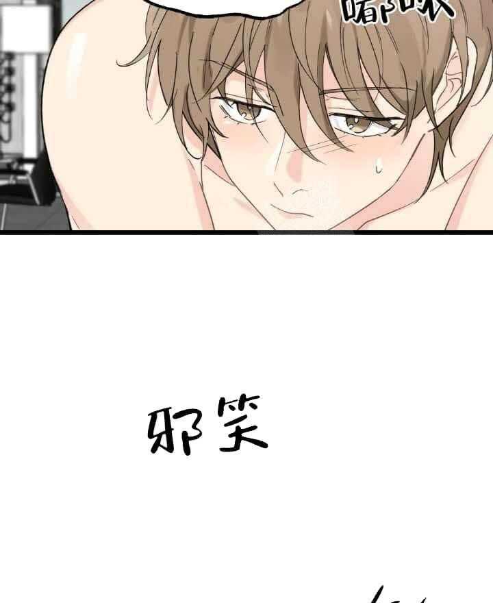 《月刊美少年》漫画最新章节第8话 有患者吗免费下拉式在线观看章节第【20】张图片