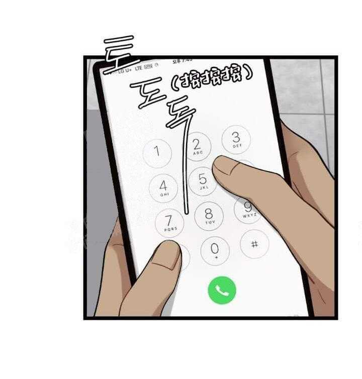 《月刊美少年》漫画最新章节第9话 找上门了免费下拉式在线观看章节第【15】张图片