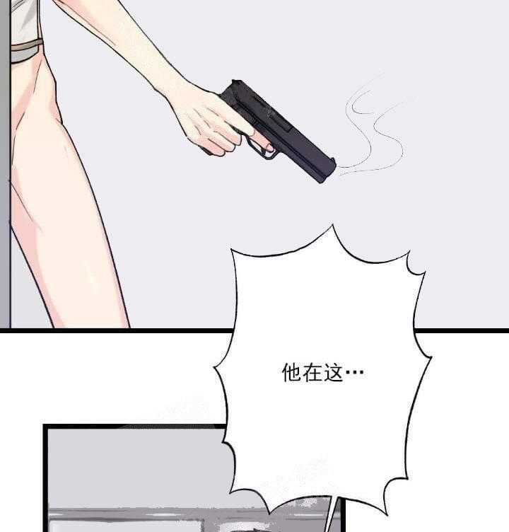 《月刊美少年》漫画最新章节第9话 找上门了免费下拉式在线观看章节第【17】张图片