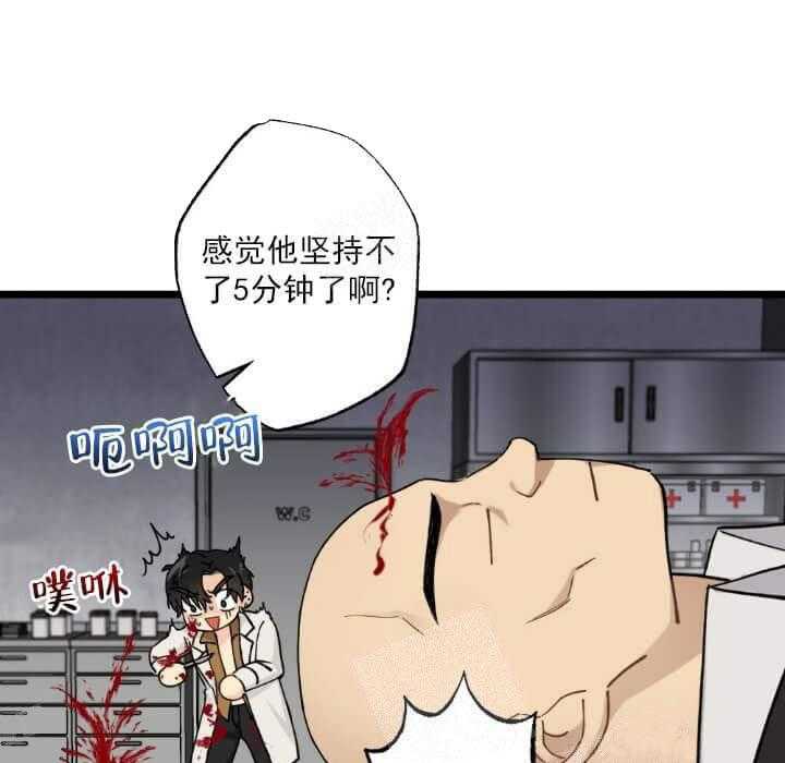 《月刊美少年》漫画最新章节第9话 找上门了免费下拉式在线观看章节第【8】张图片