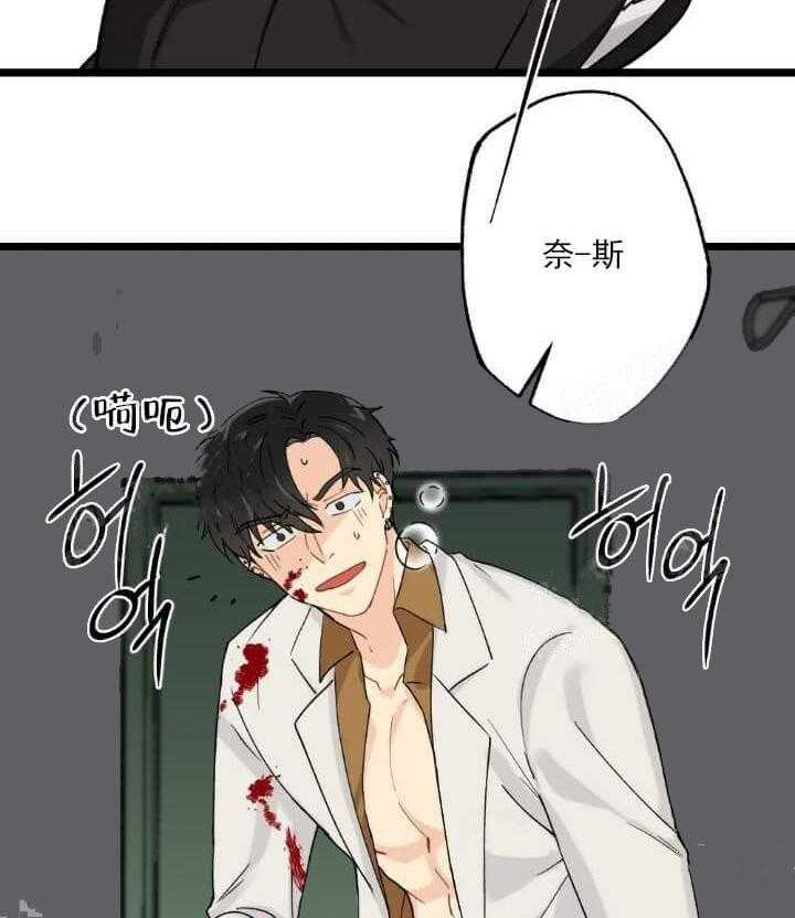 《月刊美少年》漫画最新章节第9话 找上门了免费下拉式在线观看章节第【13】张图片