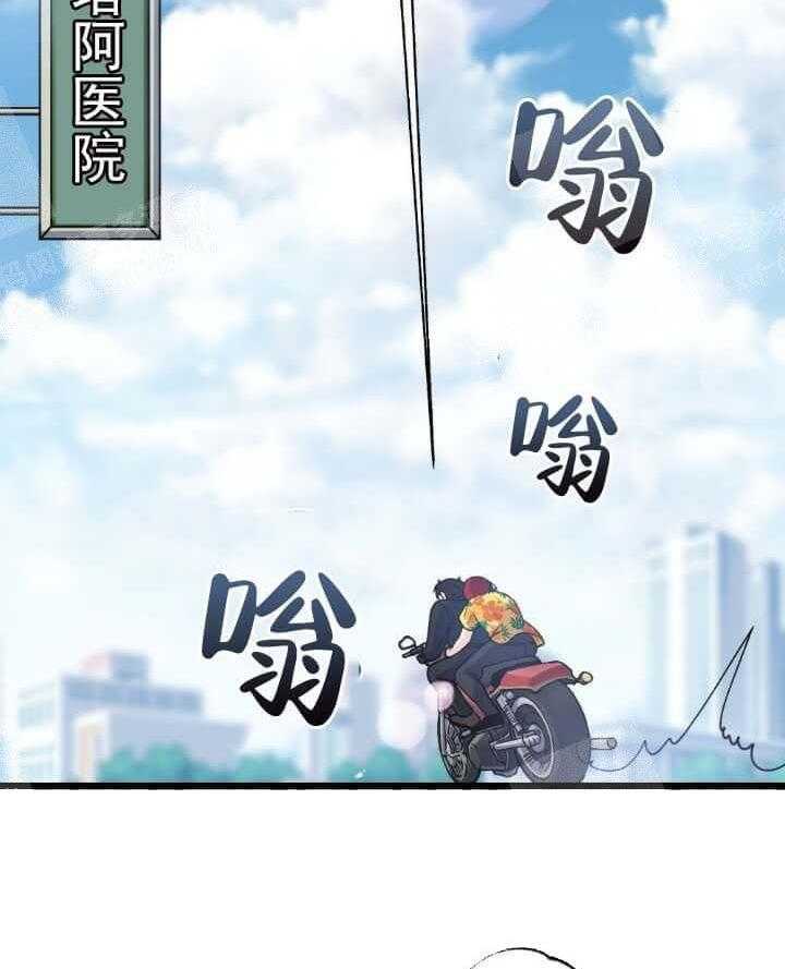 《月刊美少年》漫画最新章节第10话 带我逃离（篇一完）免费下拉式在线观看章节第【8】张图片