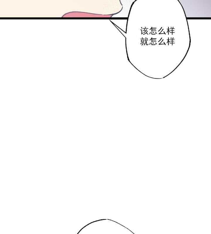 《月刊美少年》漫画最新章节第10话 带我逃离（篇一完）免费下拉式在线观看章节第【15】张图片