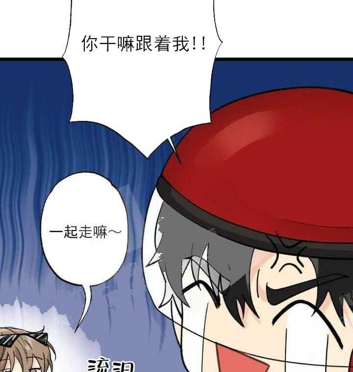 《月刊美少年》漫画最新章节第10话 带我逃离（篇一完）免费下拉式在线观看章节第【32】张图片