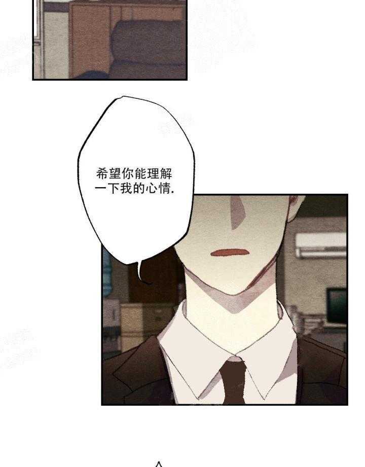 《月刊美少年》漫画最新章节第13话 帮你回忆下免费下拉式在线观看章节第【3】张图片