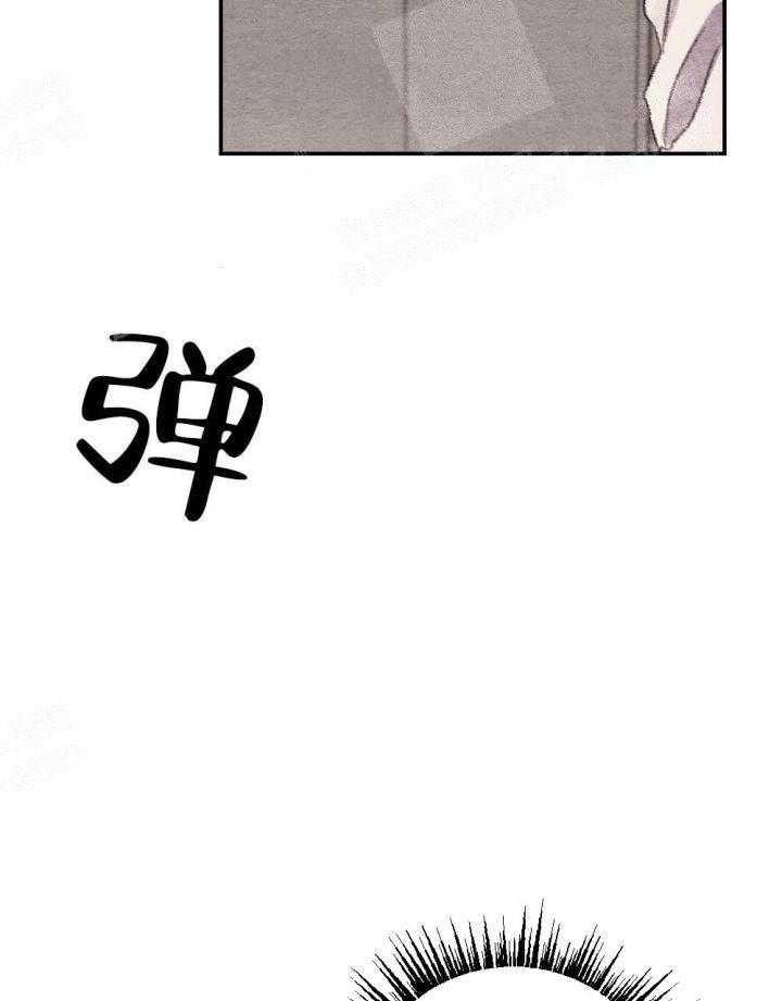 《月刊美少年》漫画最新章节第13话 帮你回忆下免费下拉式在线观看章节第【21】张图片