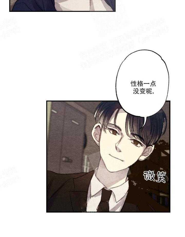 《月刊美少年》漫画最新章节第13话 帮你回忆下免费下拉式在线观看章节第【11】张图片