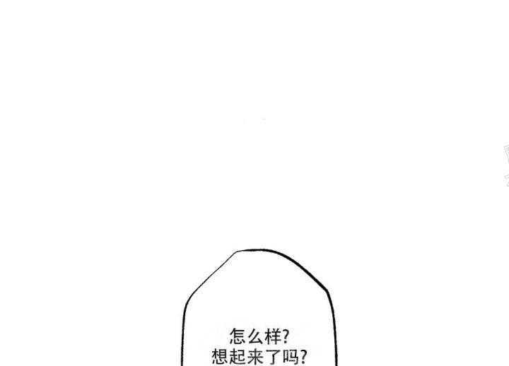 《月刊美少年》漫画最新章节第13话 帮你回忆下免费下拉式在线观看章节第【34】张图片