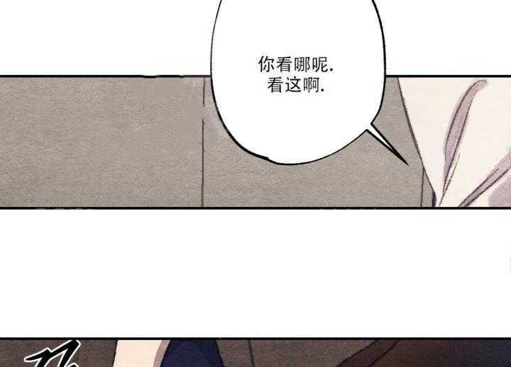 《月刊美少年》漫画最新章节第13话 帮你回忆下免费下拉式在线观看章节第【18】张图片