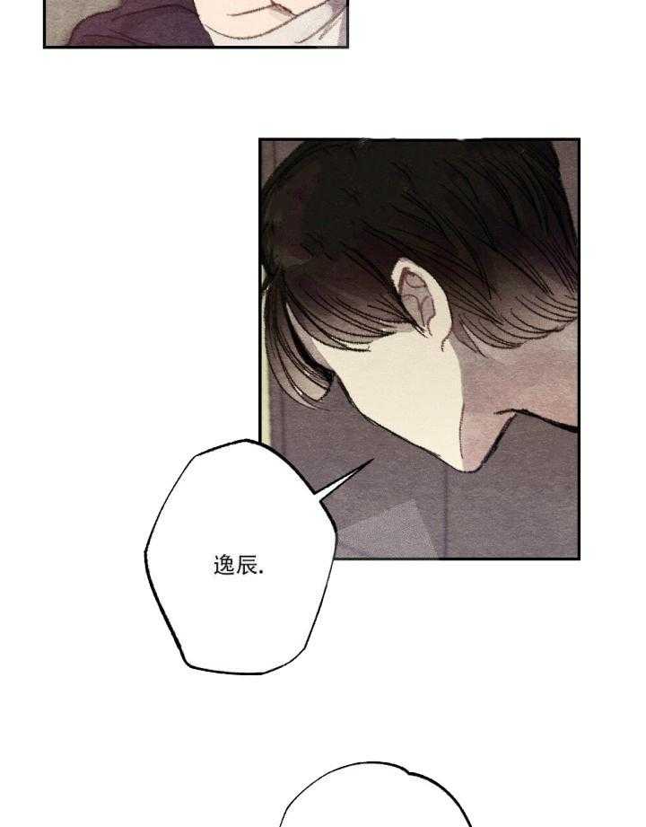 《月刊美少年》漫画最新章节第13话 帮你回忆下免费下拉式在线观看章节第【19】张图片