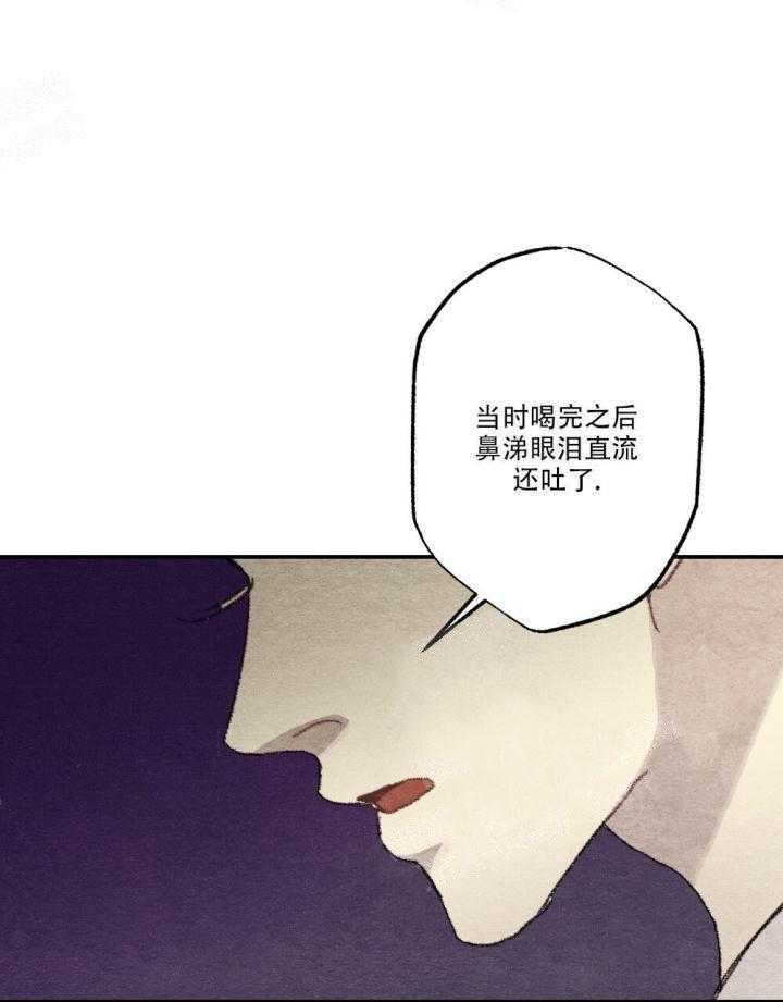 《月刊美少年》漫画最新章节第13话 帮你回忆下免费下拉式在线观看章节第【5】张图片