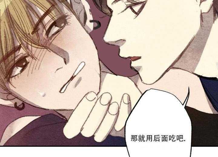 《月刊美少年》漫画最新章节第14话 当做是报应免费下拉式在线观看章节第【26】张图片