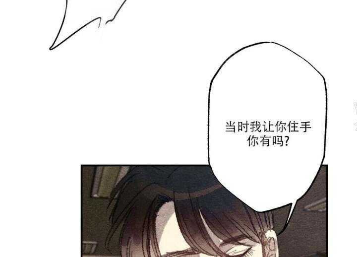 《月刊美少年》漫画最新章节第14话 当做是报应免费下拉式在线观看章节第【24】张图片