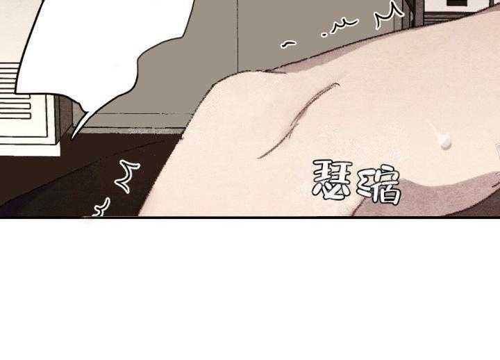 《月刊美少年》漫画最新章节第14话 当做是报应免费下拉式在线观看章节第【6】张图片