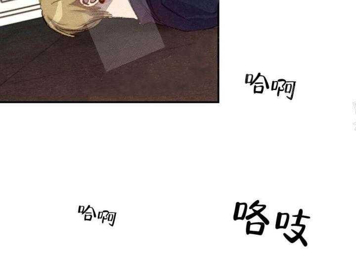 《月刊美少年》漫画最新章节第14话 当做是报应免费下拉式在线观看章节第【14】张图片