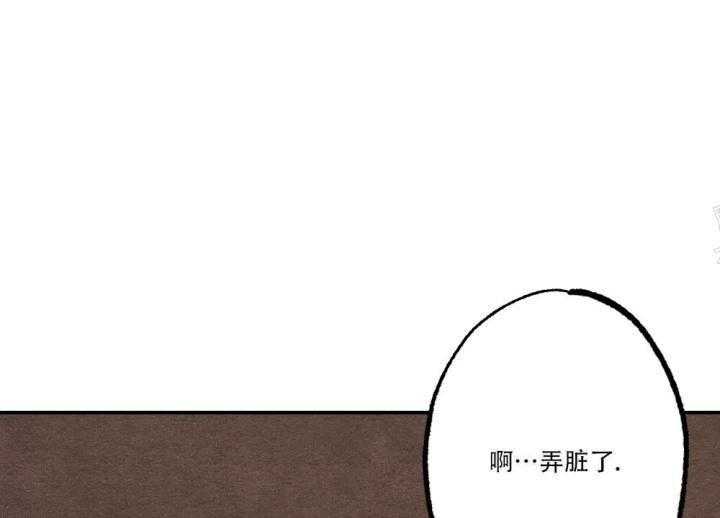 《月刊美少年》漫画最新章节第14话 当做是报应免费下拉式在线观看章节第【4】张图片