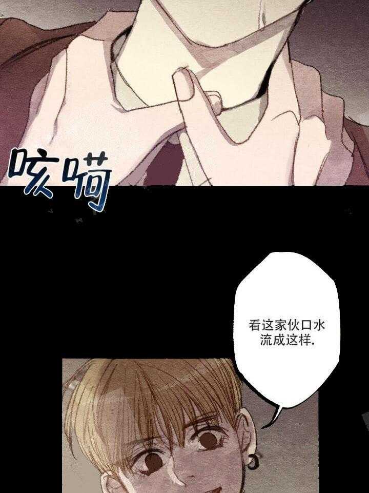 《月刊美少年》漫画最新章节第15话 是在报复你免费下拉式在线观看章节第【6】张图片