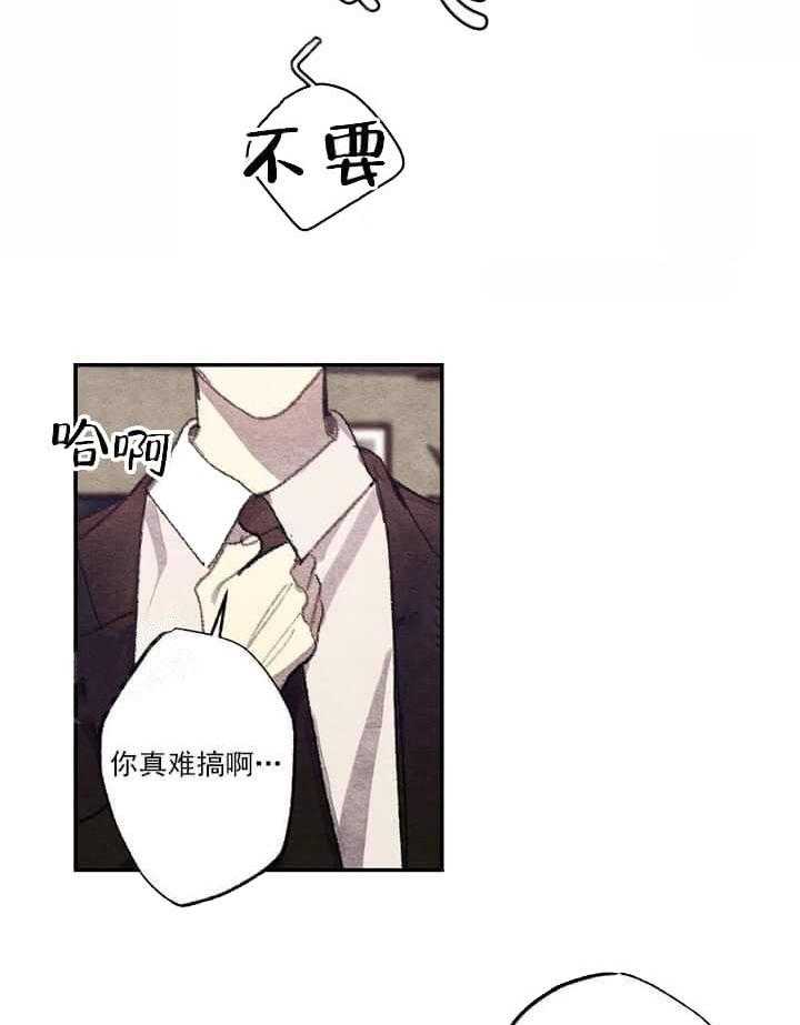 《月刊美少年》漫画最新章节第16话 不回答我吗（篇二完）免费下拉式在线观看章节第【27】张图片