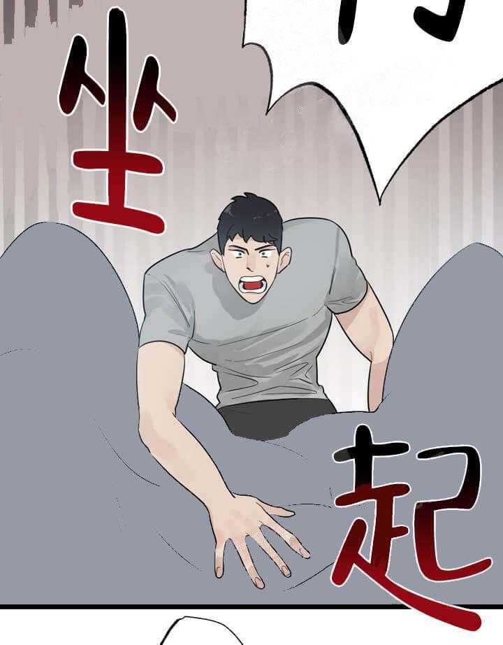 《月刊美少年》漫画最新章节第17话 梦里的梦魇免费下拉式在线观看章节第【37】张图片