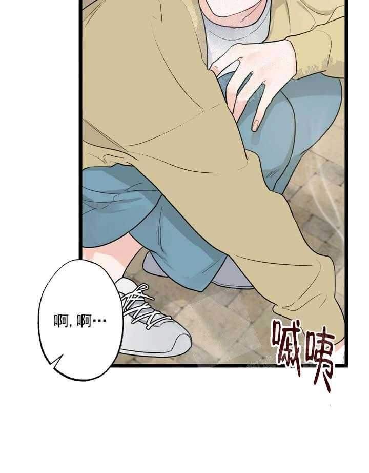 《月刊美少年》漫画最新章节第17话 梦里的梦魇免费下拉式在线观看章节第【1】张图片