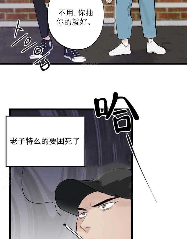 《月刊美少年》漫画最新章节第17话 梦里的梦魇免费下拉式在线观看章节第【5】张图片