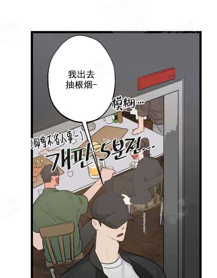 《月刊美少年》漫画最新章节第17话 梦里的梦魇免费下拉式在线观看章节第【13】张图片