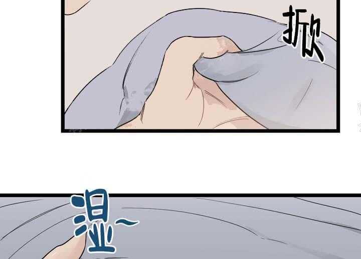 《月刊美少年》漫画最新章节第17话 梦里的梦魇免费下拉式在线观看章节第【34】张图片